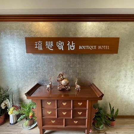 Boutique Hotel Лодун Экстерьер фото